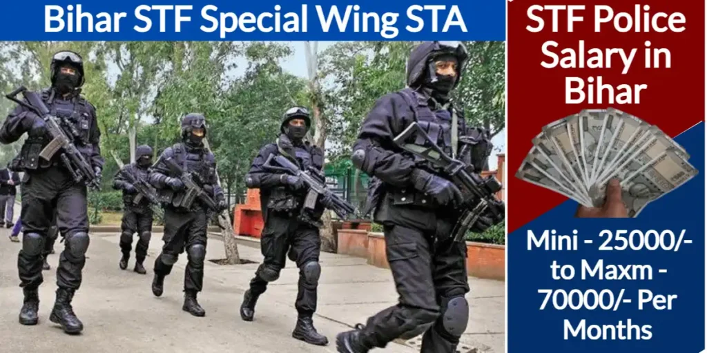 Bihar STF Special Wing S-TA (STF Commando Salary), Bihar STF Special Wing STA (STF Police Salary in Bihar) (3)