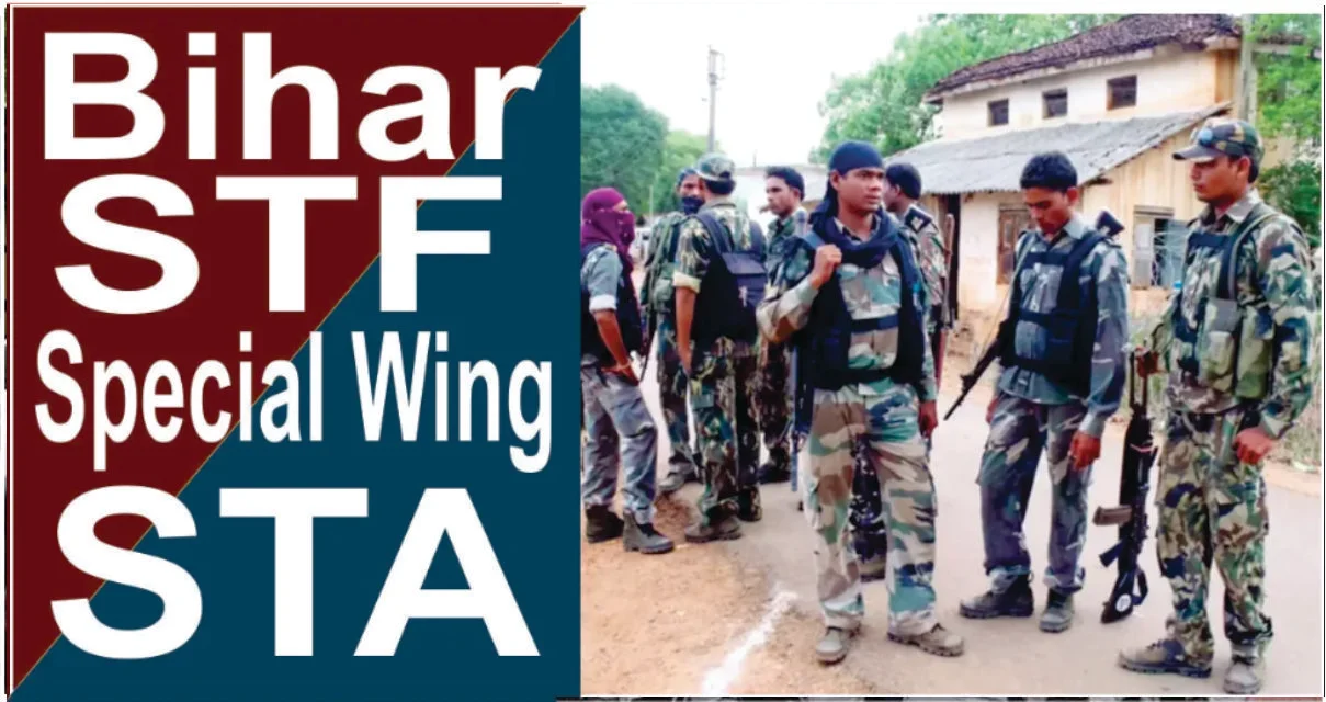 Bihar Stf Special Wing STA Details in Hindi Patna