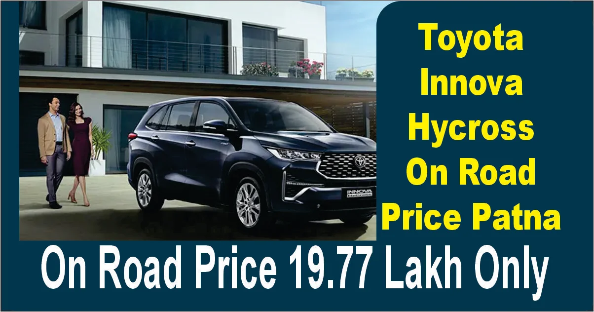 Innova Hycross On Road Price in Patna
