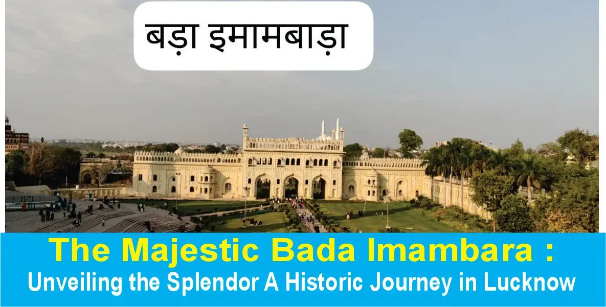 The Majestic Bada Imambara : Unveiling the Splendor A Historic Journey in Lucknow