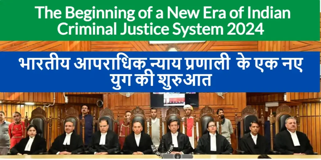 The Beginning of a New Era of Indian Criminal Justice System 2024 1 The Beginning of a New Era of Indian Criminal Justice System 2024