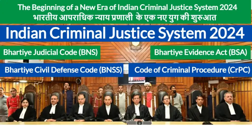 The Beginning of a New Era of Indian Criminal Justice System 2024 2 The Beginning of a New Era of Indian Criminal Justice System 2024