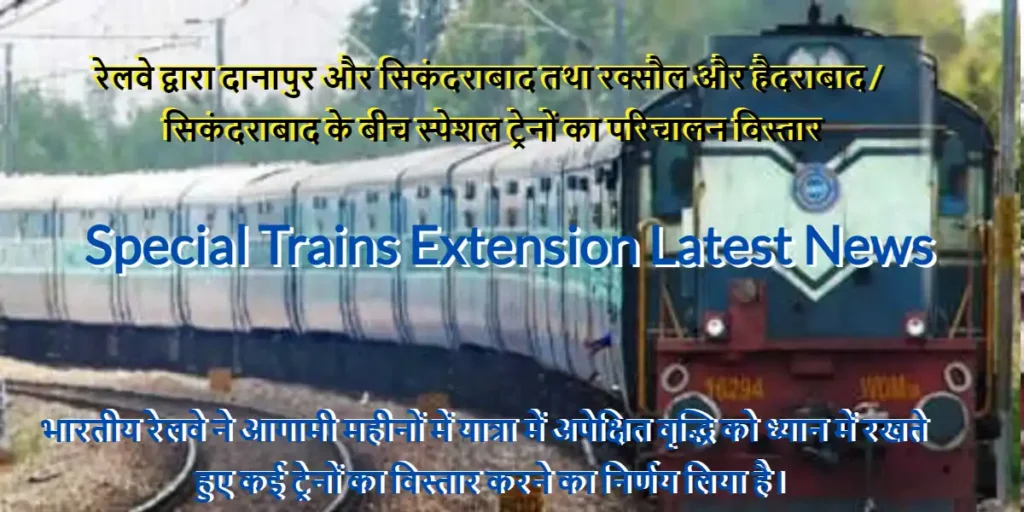 Special trains extension latest news (SER, NER, DNR) (1)