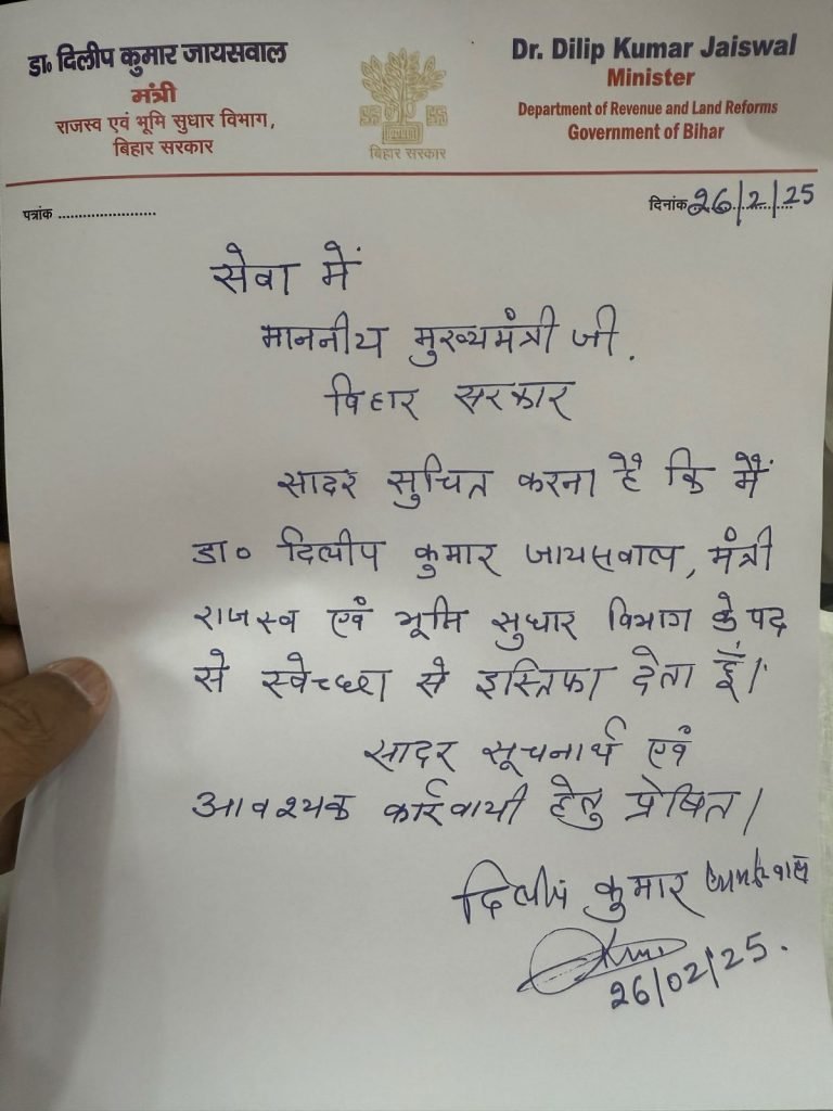 WhatsApp Image 2025 02 26 at 11.36.34 AM 768x1024 1