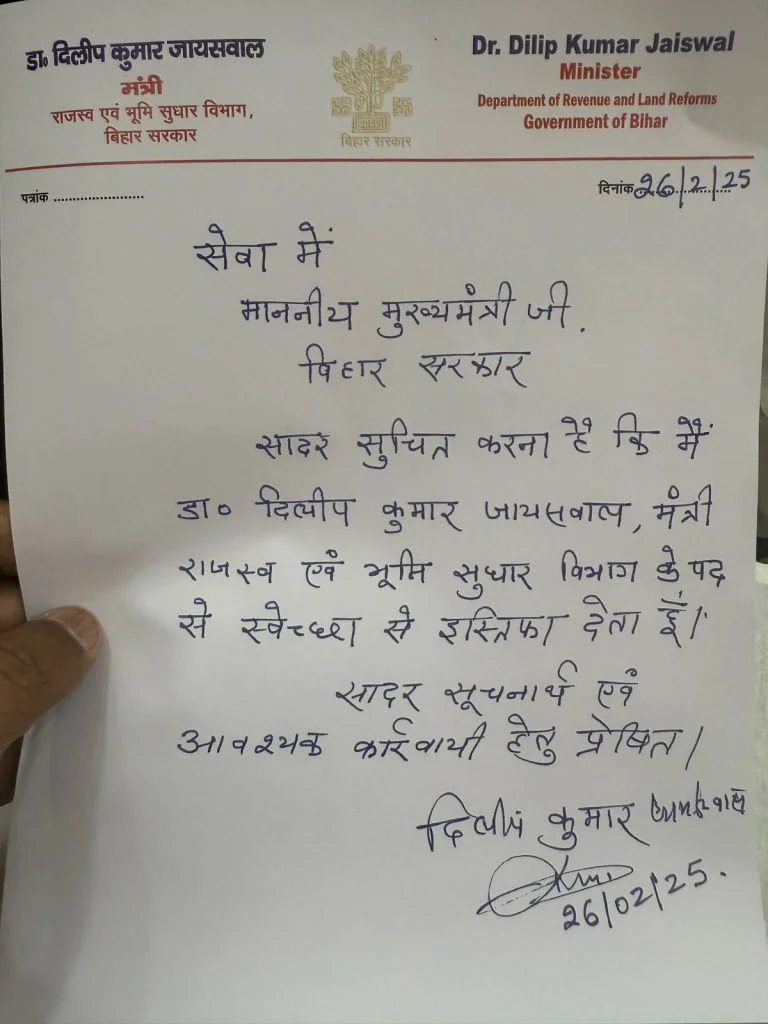 WhatsApp Image 2025 02 26 at 11.36.34 AM 768x1024 1