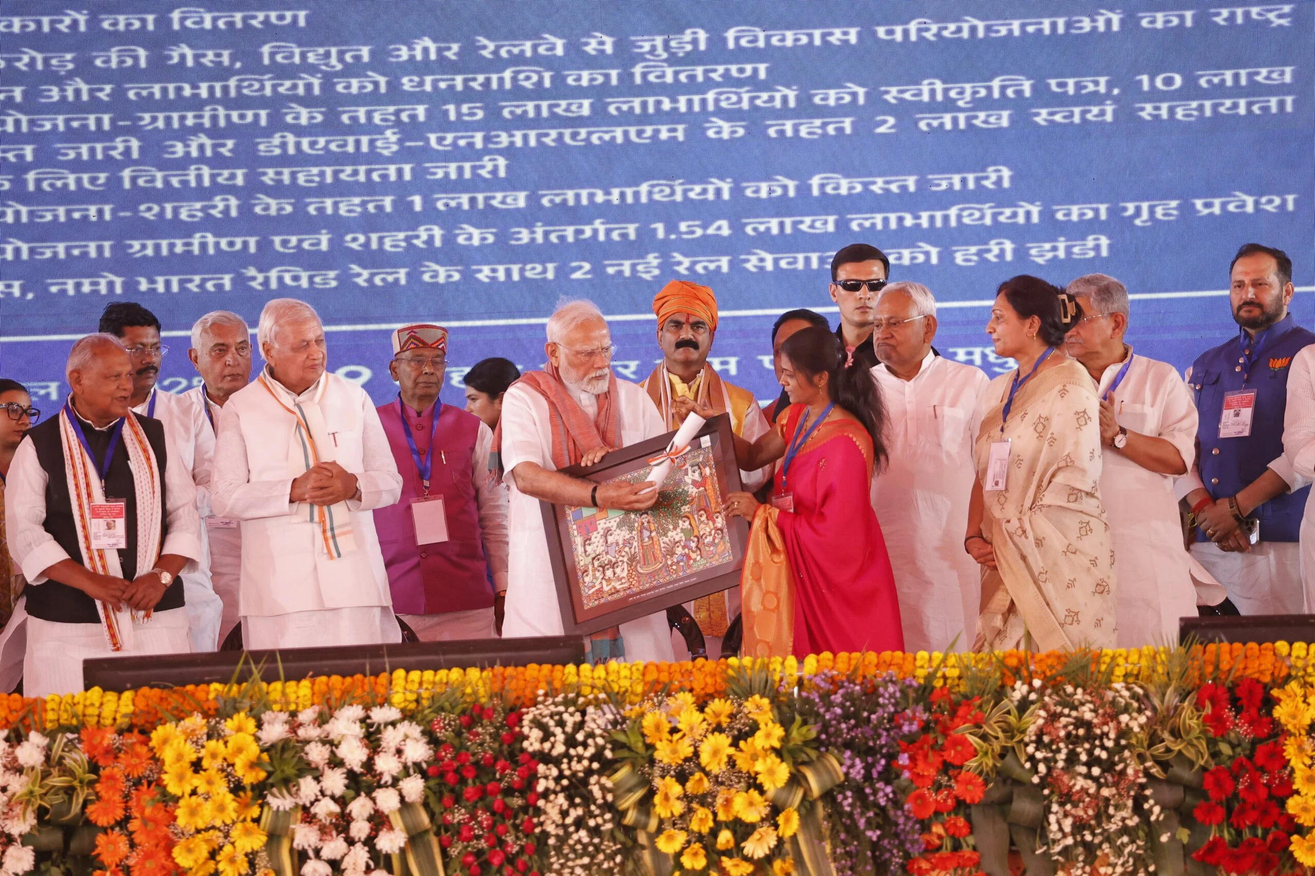 राष्ट्रीय पंचायती राज दिवस के अवसर पर प्रधानमंत्री द्वारा विभिन्न योजनाओं के उद्घाटन एवं शिलान्यास कार्यक्रम में शामिल हुये मुख्यमंत्री