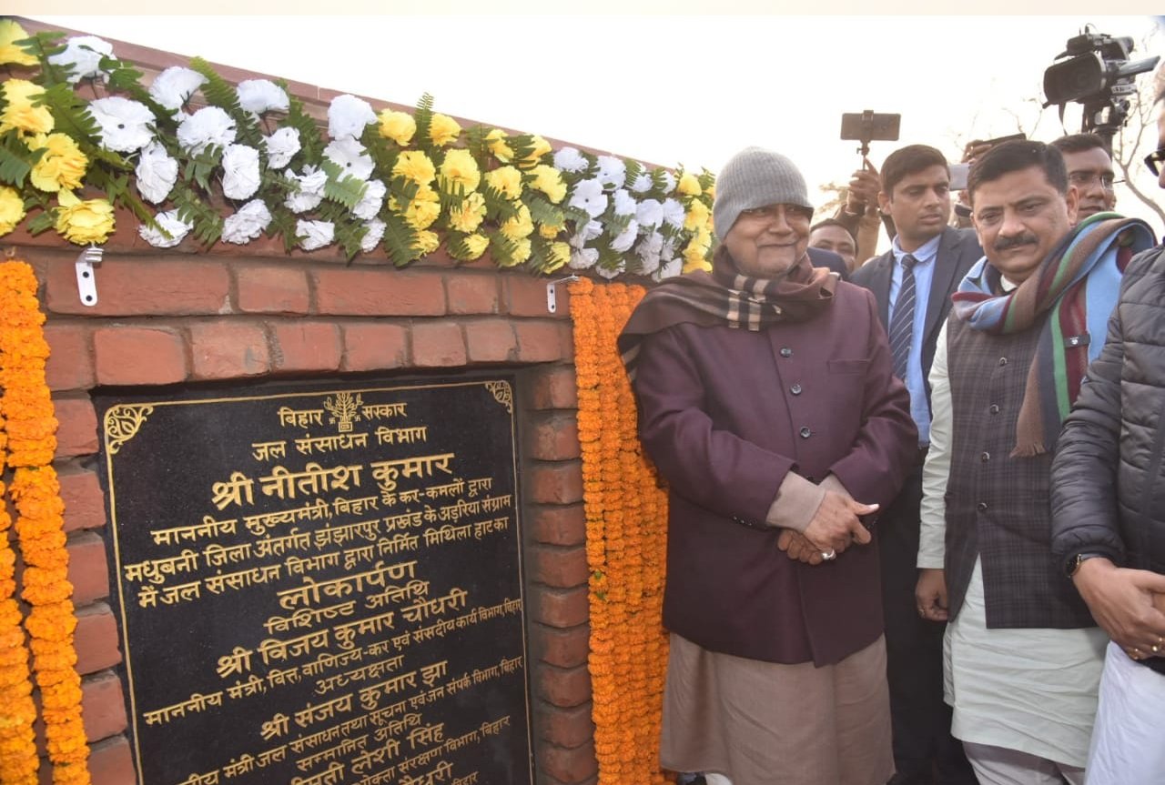 “मिथिला हाट: बिहार सरकार की सांस्कृतिक विरासत को सहेजने और स्थानीय कारीगरों को प्रोत्साहित करने की नई पहल”