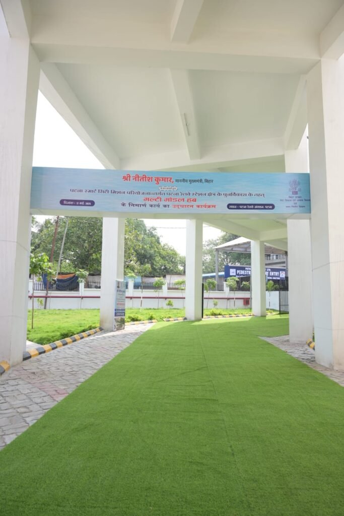 मल्टी मॉडल हब