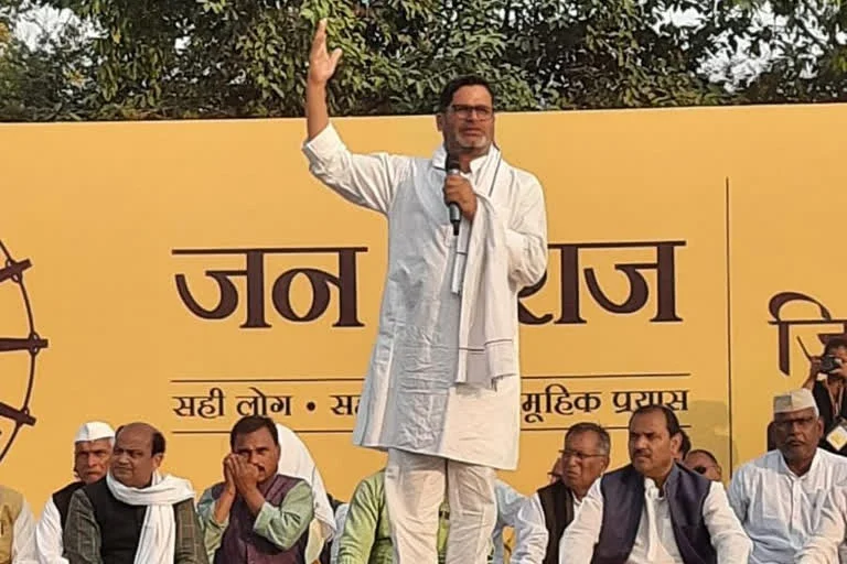 बिहार विधानसभा घेराव: जनसुराज पार्टी ने रोजगार, भूमि अधिकार और भ्रष्टाचार पर उठाई आवाज
