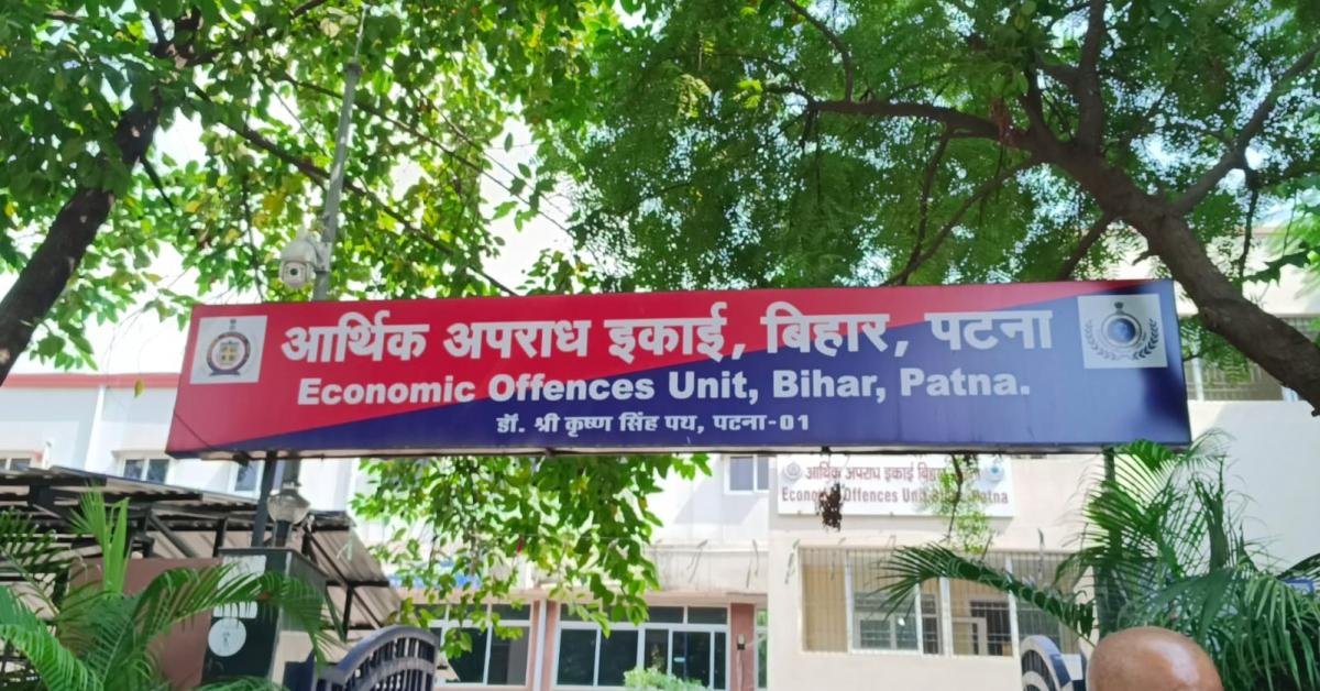 विधायक खरीद फरोख्त मामले में बीमा भारती समेत 4 से होगी पूछताछ EOU ने भेजा नोटिस