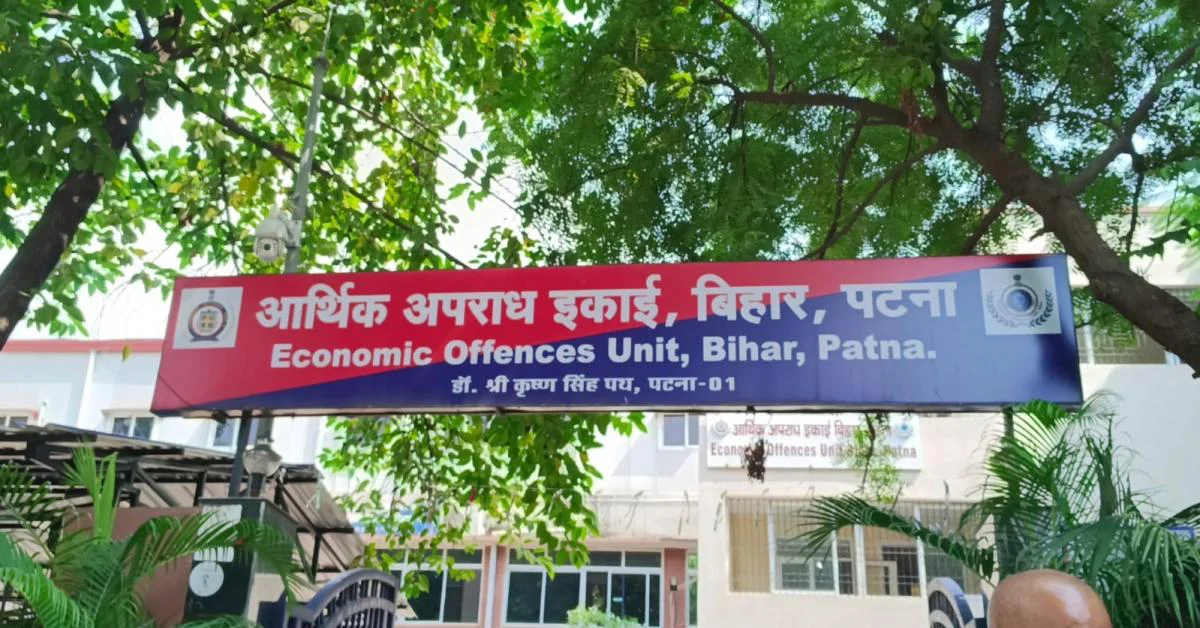 विधायक खरीद फरोख्त मामले में बीमा भारती समेत 4 से होगी पूछताछ EOU ने भेजा नोटिस