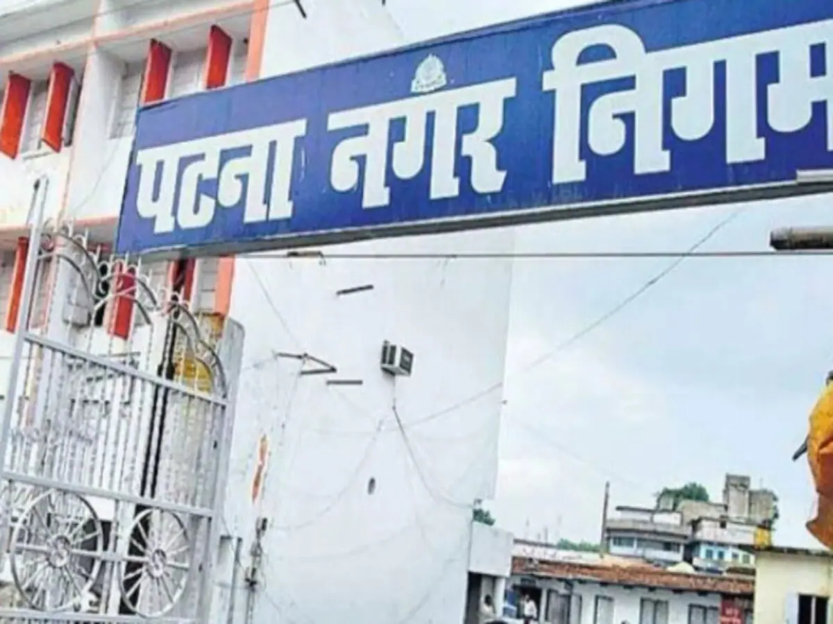 पटना में सफाई सेवाएं ठप होने की आशंका — 21 अगस्त से नगर निगम कर्मियों की हड़ताल तय