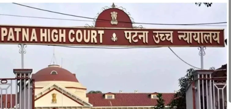बिहार: हाईकोर्ट की राहत पंचायत शिक्षकों को 12 साल बाद मिलेगा प्रमोशन का अधिकार
