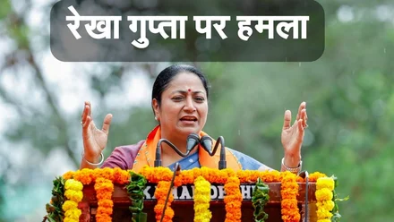 दिल्ली की मुख्यमंत्री पर हमले की कोशिश, सुरक्षा बलों ने तुरंत कार्रवाई की