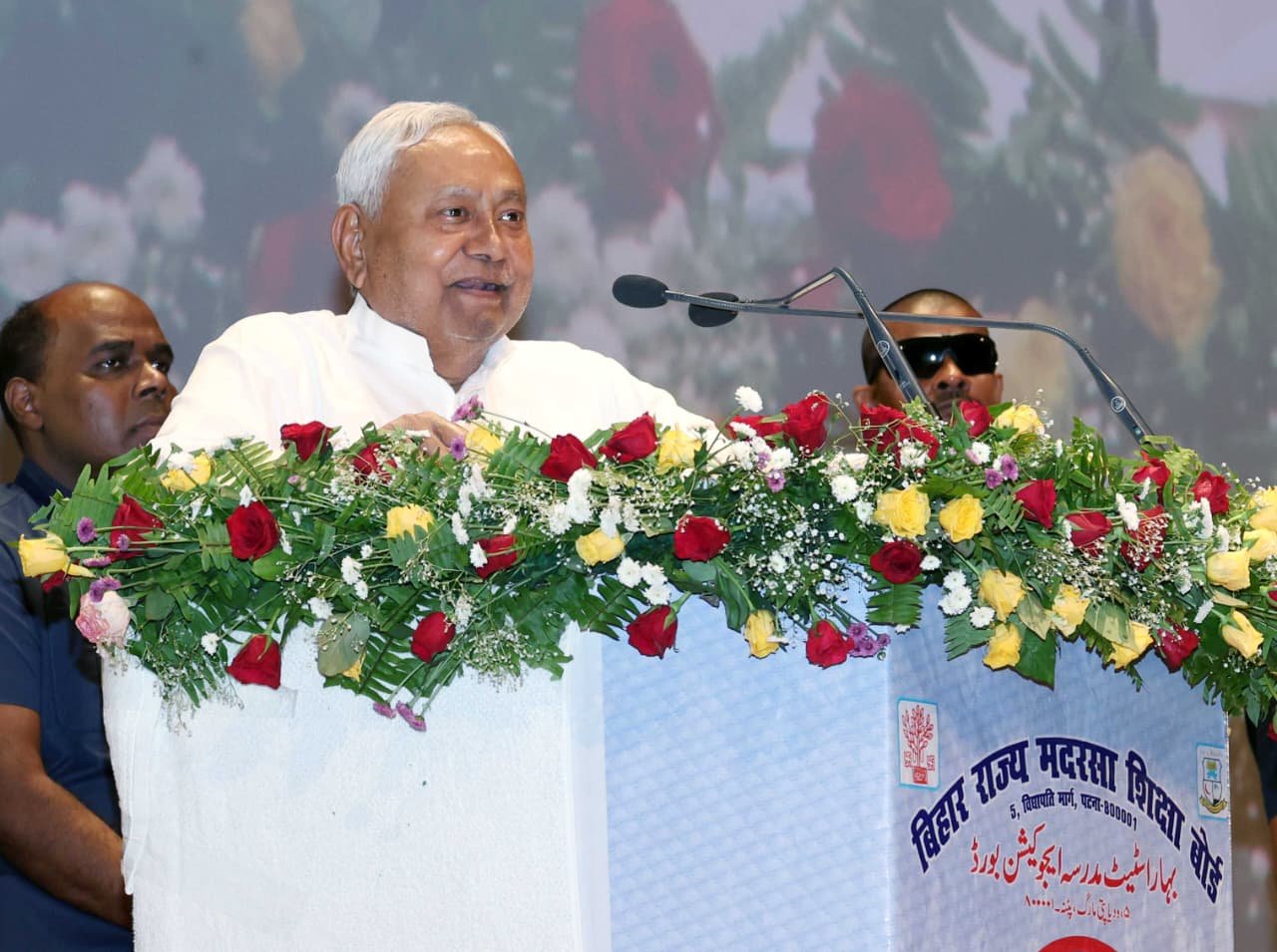 मुख्यमंत्री ने बिहार राज्य मदरसा शिक्षा बोर्ड, पटना के शताब्दी समारोह का किया उद्घाटन