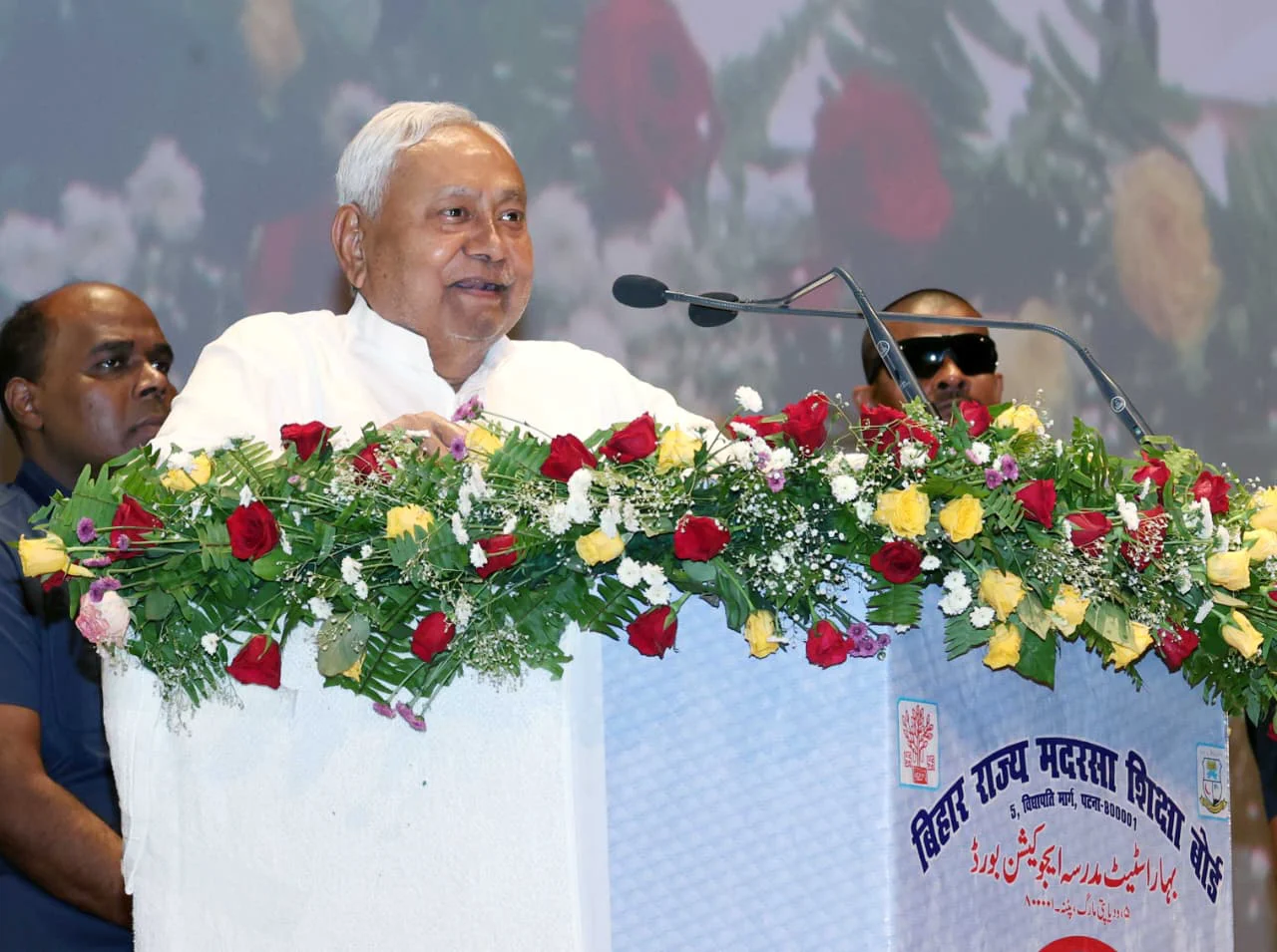 मुख्यमंत्री ने बिहार राज्य मदरसा शिक्षा बोर्ड, पटना के शताब्दी समारोह का किया उद्घाटन