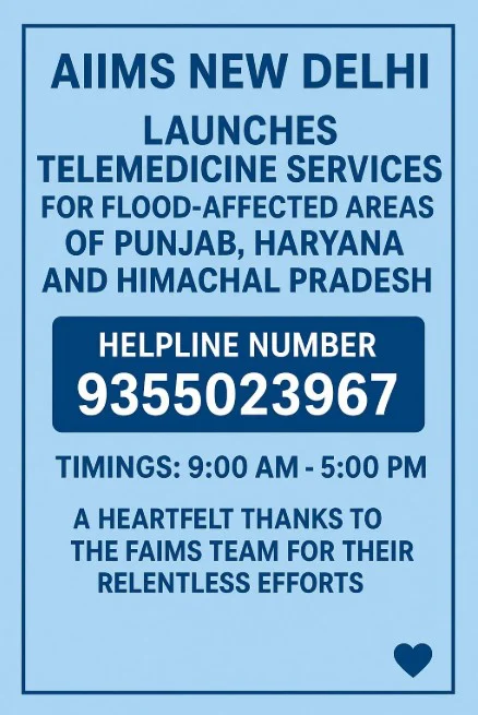AIIMS