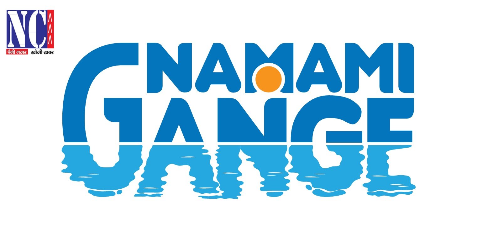 पीएम नरेंद्र मोदी के उपहारों की ई-नीलामी शुरू, नमामि गंगे मिशन को मिलेगा लाभ