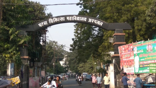 पीएमसीएच में महिला कैंसर रोगियों के लिए विशेष सुविधा केंद्र