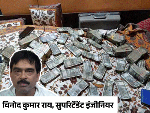 पटना में EOU की छापेमारी: इंजीनियर के घर से करोड़ों की काली कमाई और जलती हुई नकदी का खुलासा 2 comp 733 1756202945