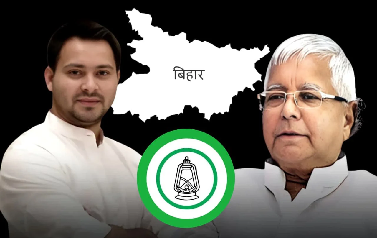 बिहार में बेरोजगारी की सियासत – तेजस्वी की उम्मीदें और लालू की धरोहर