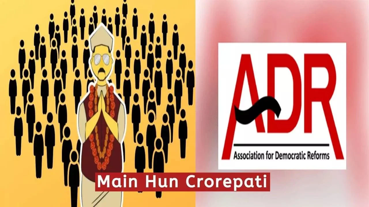 बिहार विधानसभा चुनाव 2020 में जितने वाले 68 प्रतिशत आपराधिक छवि वाले