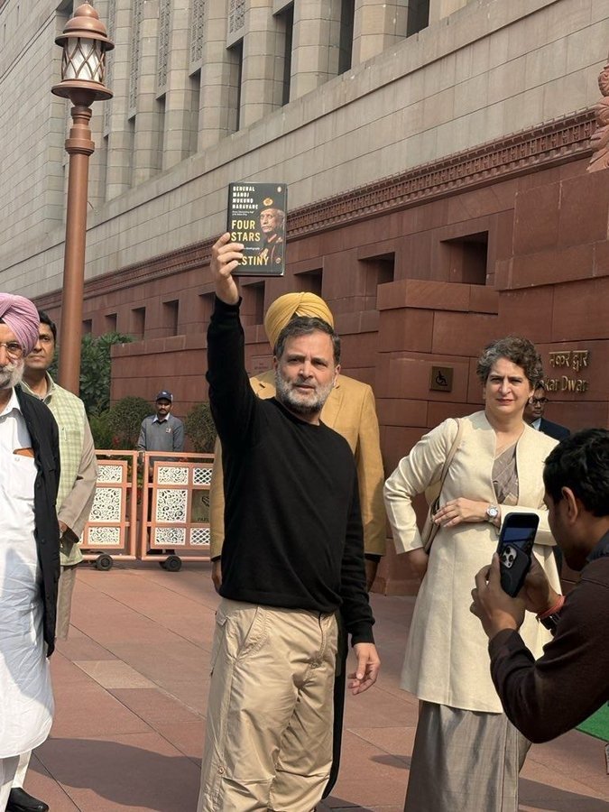 Nutan Charcha 10 “राहुल गांधी की पिच पर लुढ़कते नरेंद्र मोदी जी “