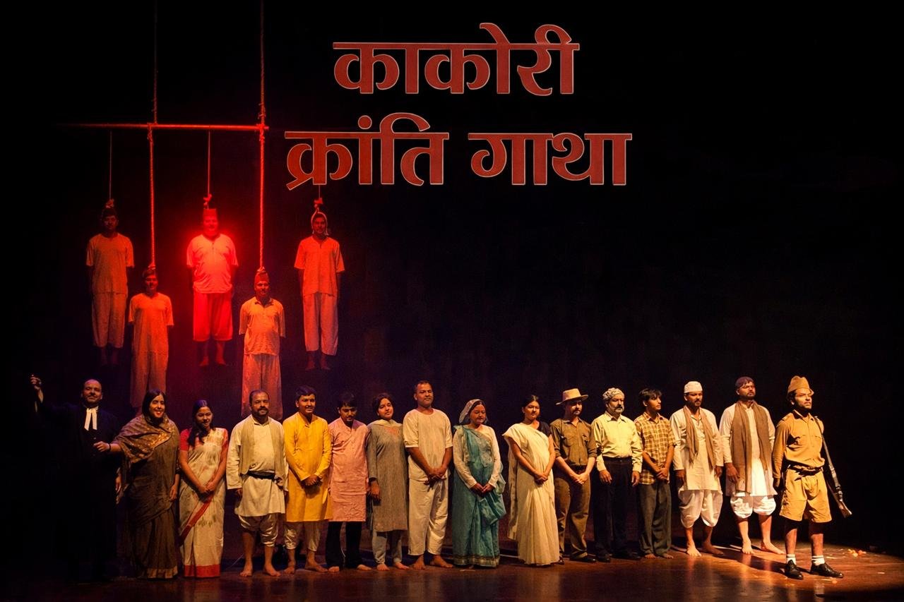 “काकोरी क्रांति गाथा” का मंचन