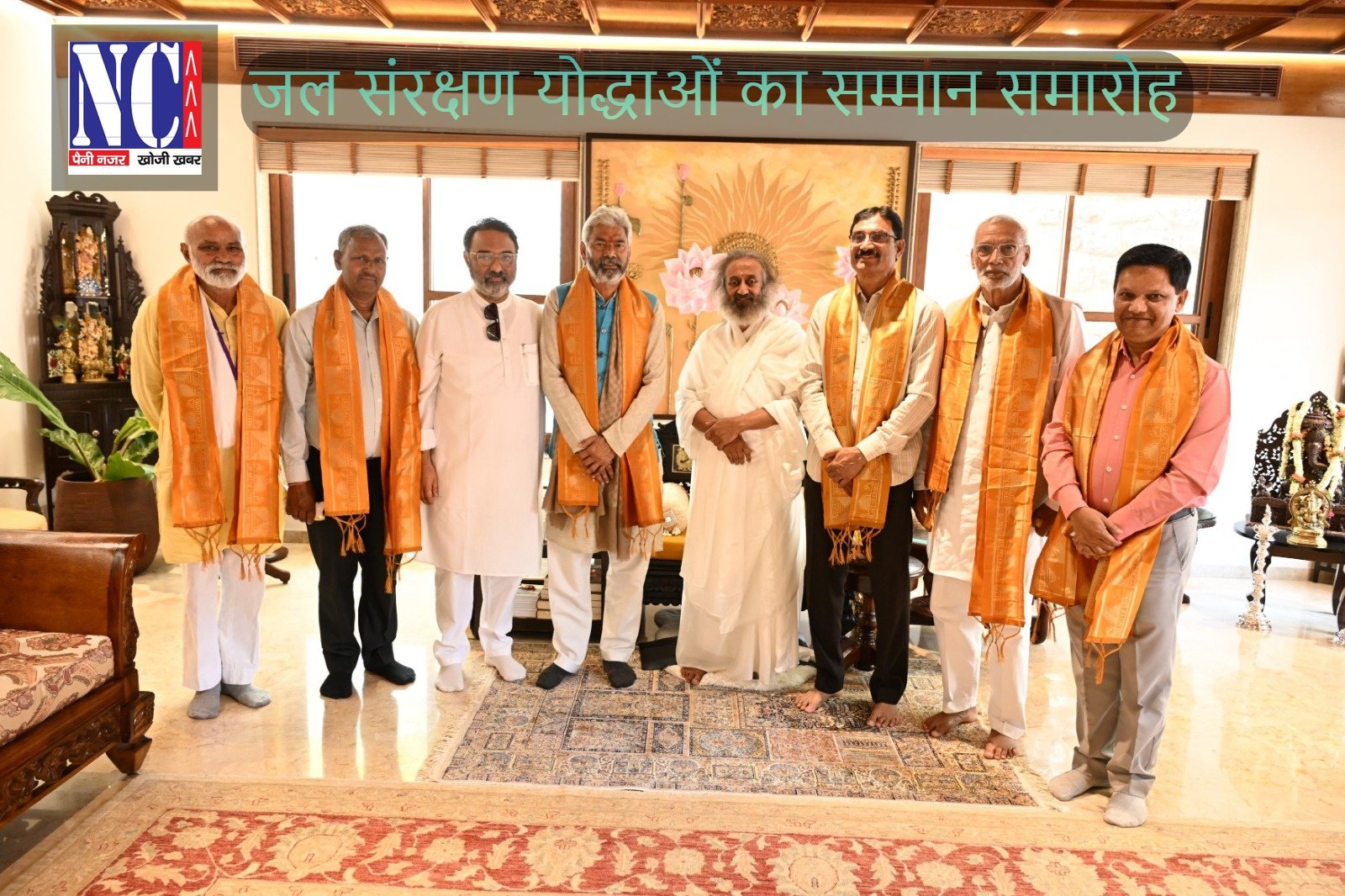 जल निष्ठा ही सच्ची सेवा
