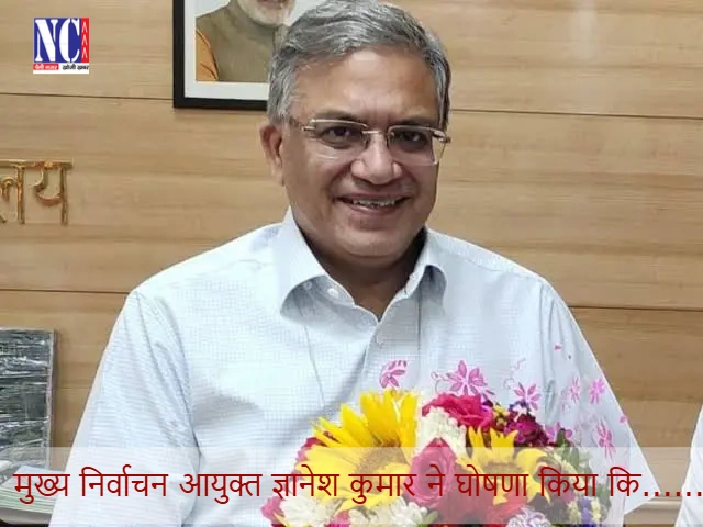 पांच राज्यों में चुनाव क्या होगा भाजपा…?