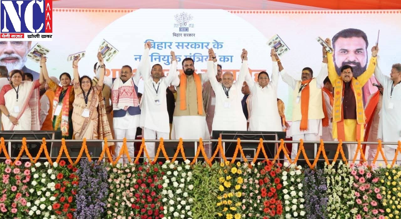 सम्राट कैबिनेट का विस्तार नीतीश के बेटे बने मंत्री