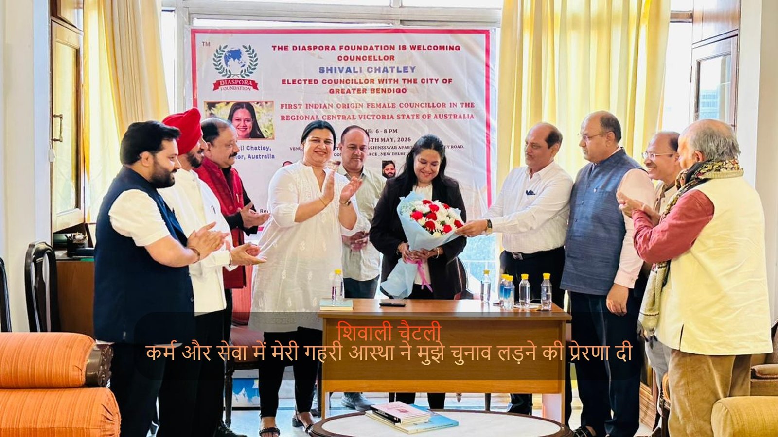 कर्म और सेवा में मेरी गहरी आस्था ने मुझे चुनाव लड़ने की प्रेरणा दी: शिवाली चैटली