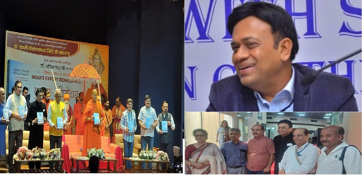 Nutan Charcha 1 डॉ. अमिय चंद्र की पुस्तक India’s Export Renaissance: The ESIR Strategy for Global Trade Power का नई दिल्ली में विमोचन