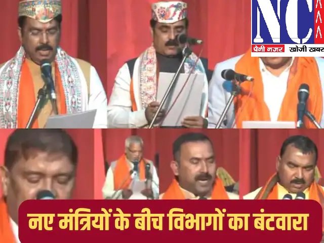 बिहार सरकार में मंत्रियों के बीच विभागों का हुआ बंटवारा
