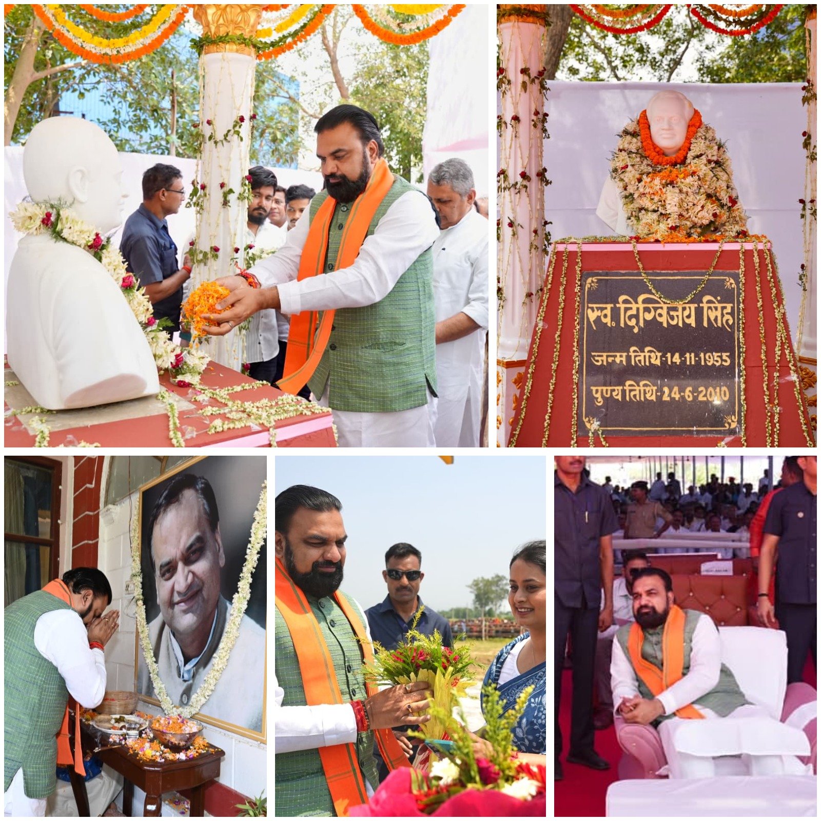 मुख्यमंत्री ने पूर्व केन्द्रीय मंत्री स्व० दिग्विजय सिंह की पुण्यतिथि पर श्रद्धांजलि अर्पित की