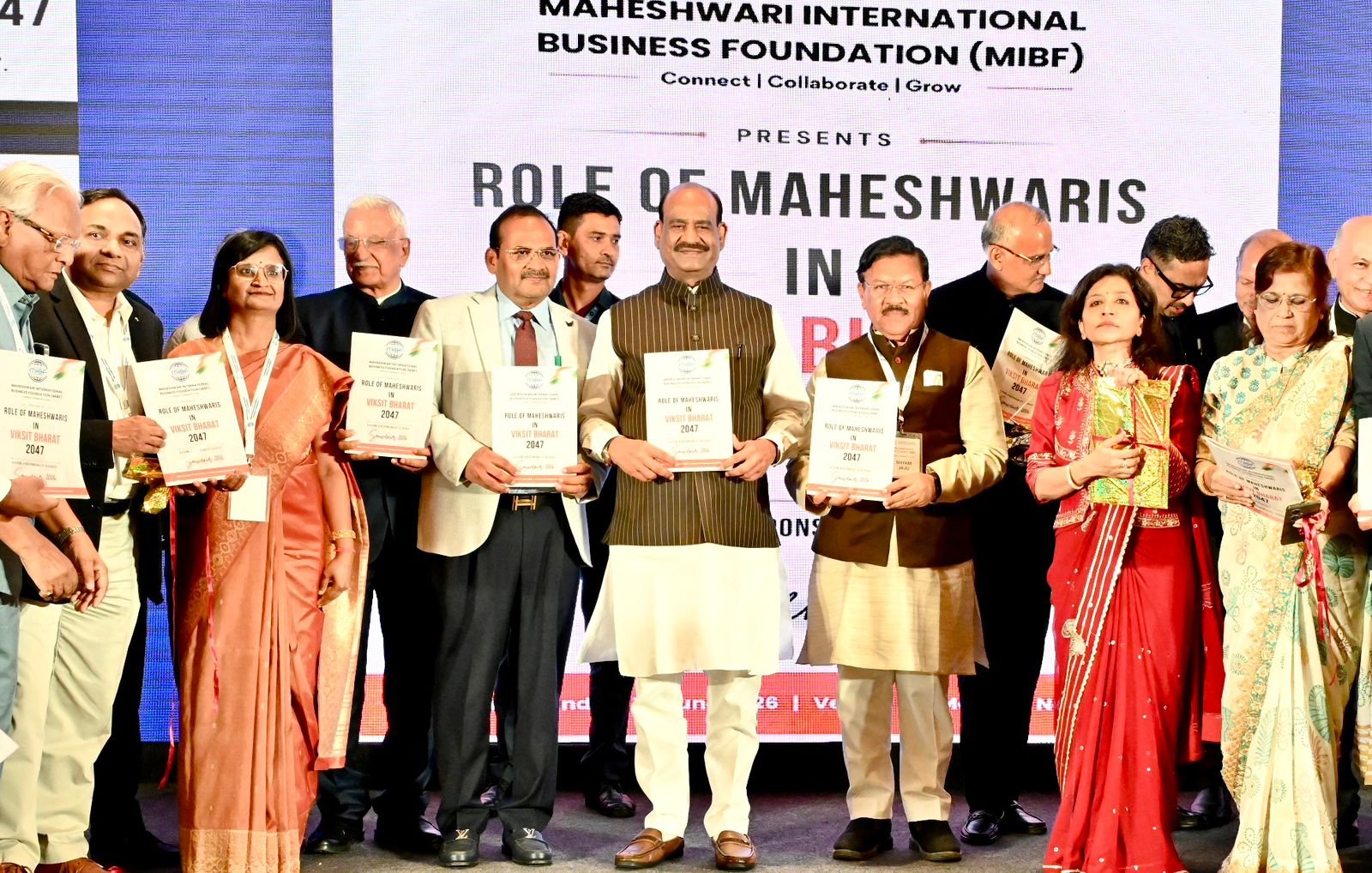 माहेश्वरी समाज का राष्ट्रीय कॉन्क्लेव
