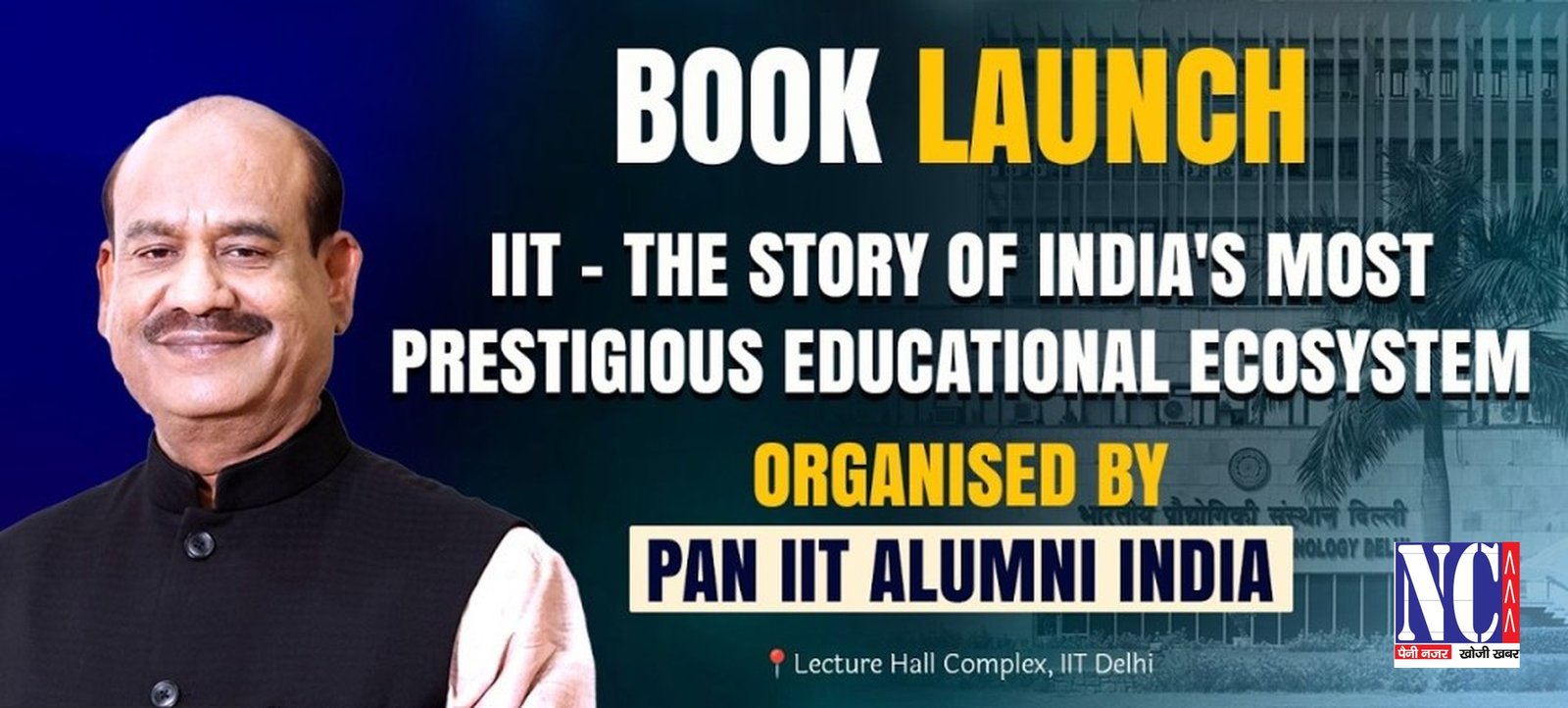 ओम बिरला ने ‘IIT – The Story of India’s Most Prestigious Educational Ecosystem’ का लोकार्पण किया