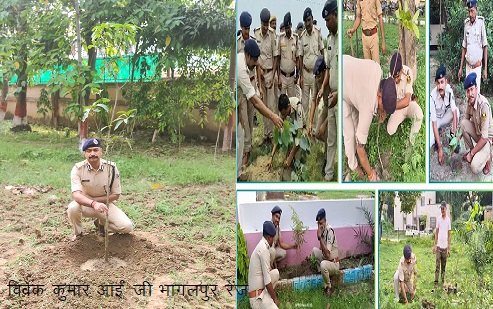 भागलपुर पुलिस द्वारा 1200 पौधों का वृक्षारोपण किया