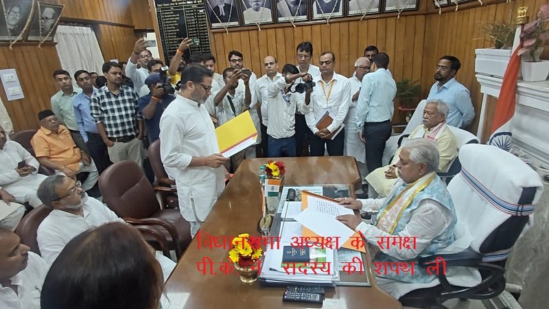 विधानसभा अध्यक्ष के समक्ष पी.के. ने सदस्य की शपथ ली