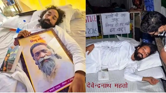 जेपीएससी की प्रारंभिक परीक्षा परिणाम कैंसल