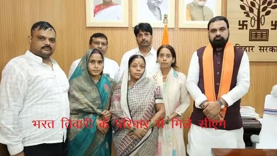 भारत तिवारी मामले में न्यायिक जाँच में उजागर हुआ पुलिस का अपराध , सीएम ने लिया एक्शन